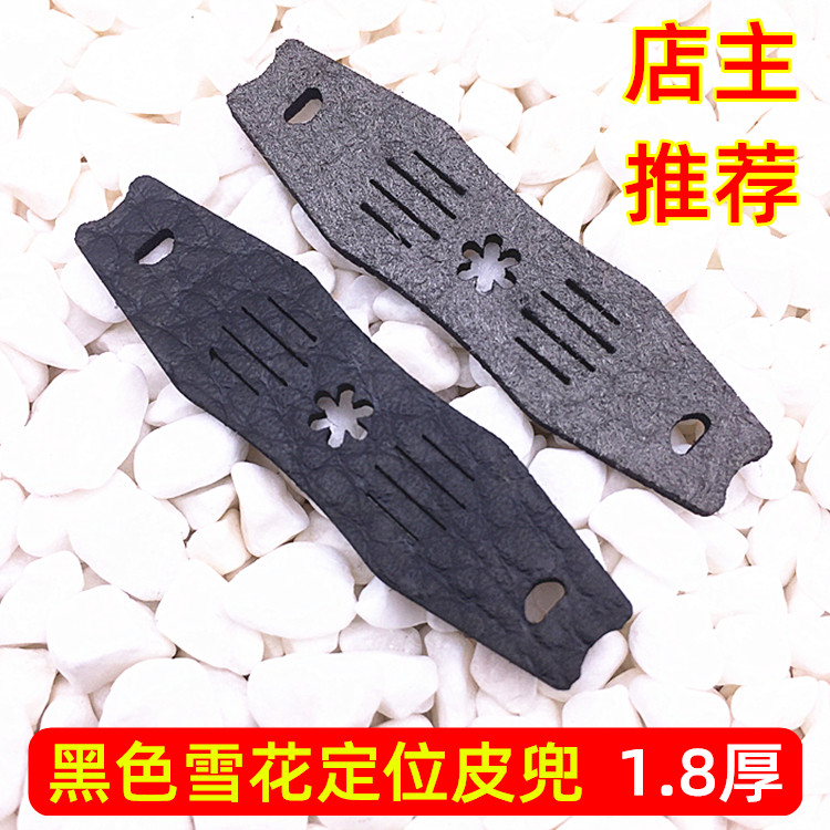 扁皮兜黑色荔枝纹1.8厚雪花定位弹弓超纤皮兜手感好重量轻包邮