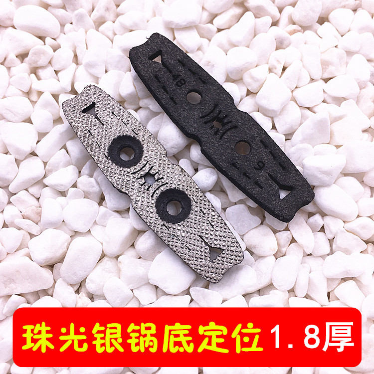 烫定位皮兜锅底定位皮兜珠光银1.8厚超纤扁皮传统弹弓皮兜烫定位