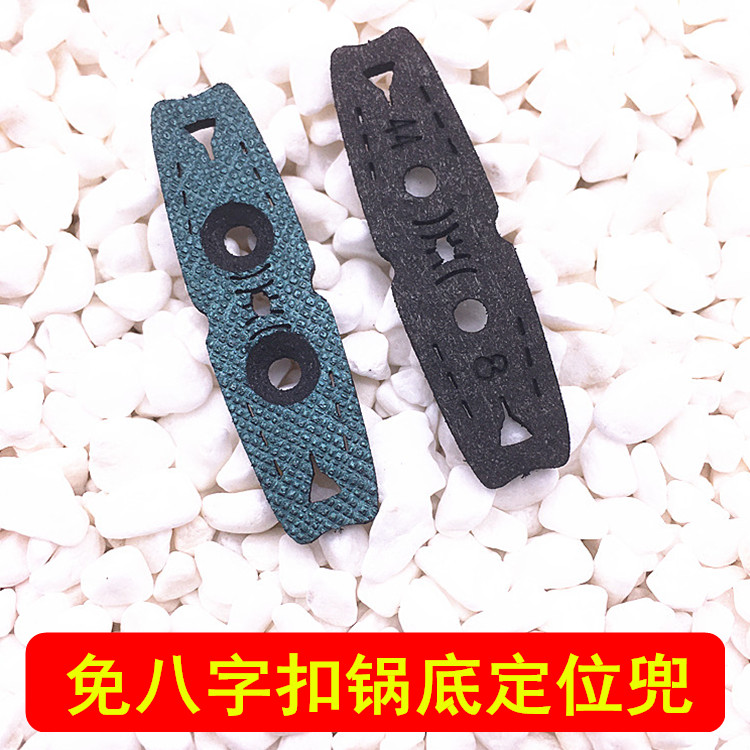 烫定位皮兜锅底定位皮兜墨绿色1.8厚超纤扁皮传统弹弓皮兜烫定位