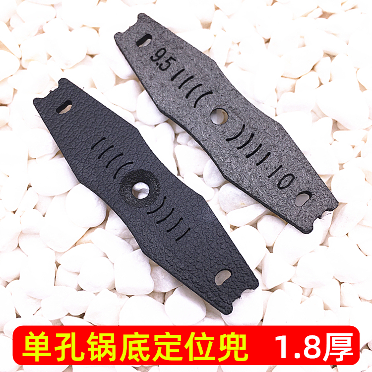 弹弓皮兜 扁皮新款1.8厚黑色锅底定位烫坑超纤皮兜 无架扁圆皮兜