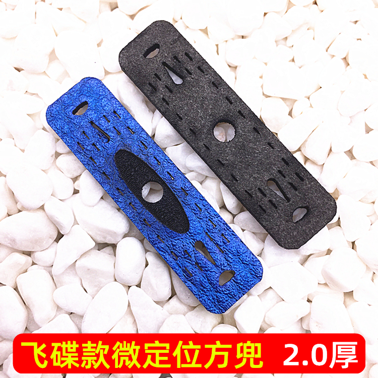 新款珠光蓝荔枝纹2.0厚透风消音浅定位弹弓扁皮兜激光雕刻微定位