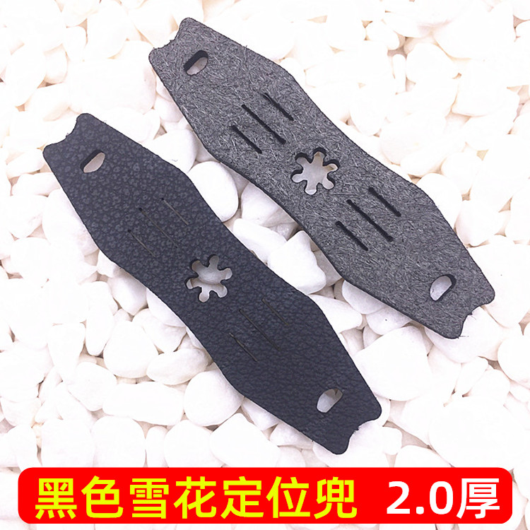 雪花定位超纤维皮兜弹弓扁皮兜扁皮筋超纤皮兜消音皮兜耐用抗拉伸