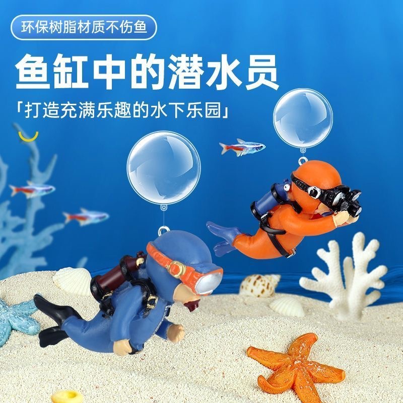 【鱼缸造景】水族鱼缸漂浮公仔悬浮装饰摆件蓝胖子潜水员小魔女悟空