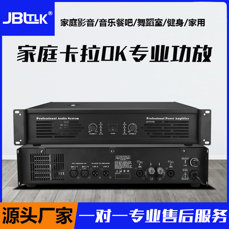 大功率专业纯后级功放机会议家用舞蹈室KTV卡拉OK健身房音响套装