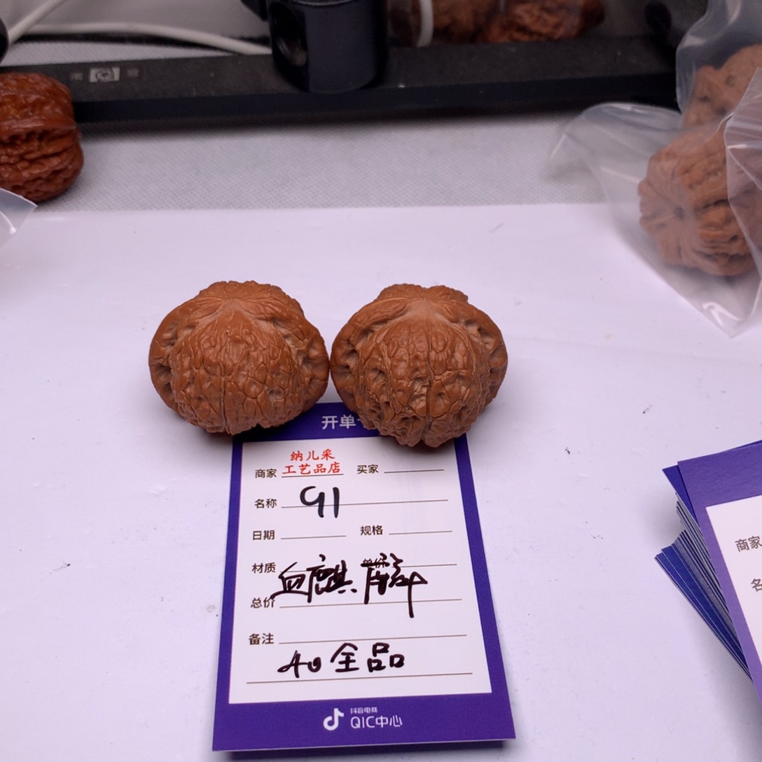 文玩核桃把件血麒麟91