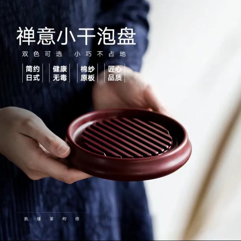 中式家用壶承圆形壶垫养壶壶托泡盘茶具配件紫砂壶垫盘耐高温小巧