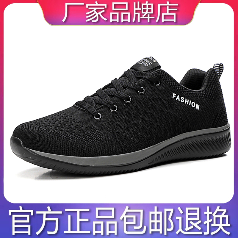 回力瑞男鞋断码清仓网面鞋男士户外运动网眼休闲鞋防臭透气旅游鞋