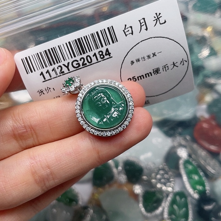 翡翠吊坠(不含链)未镶嵌