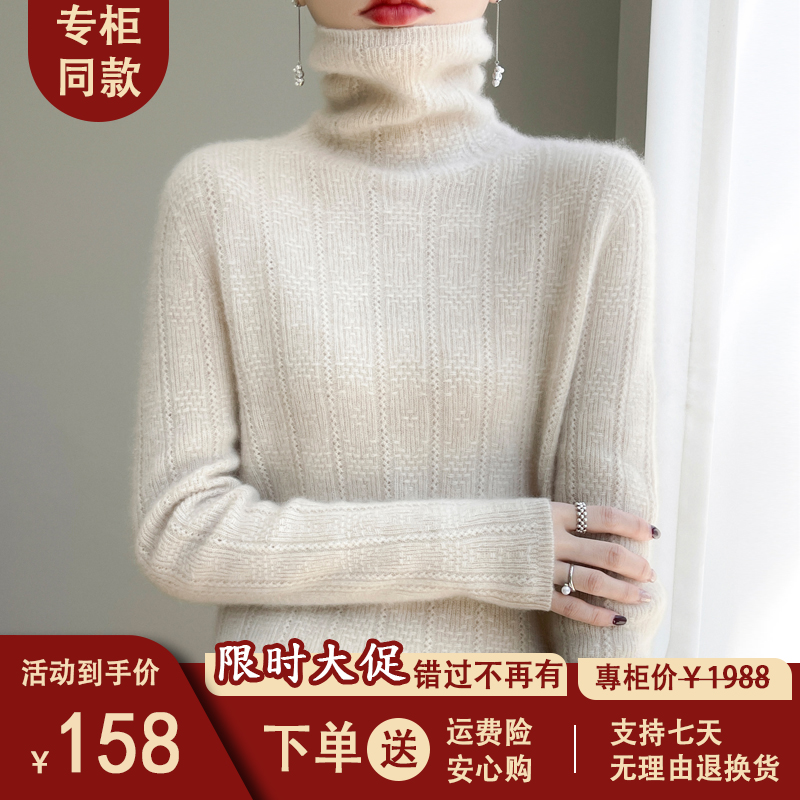 精工细做！一线成衣堆堆领 重磅立体镂空时尚针织提花羊绒衫
