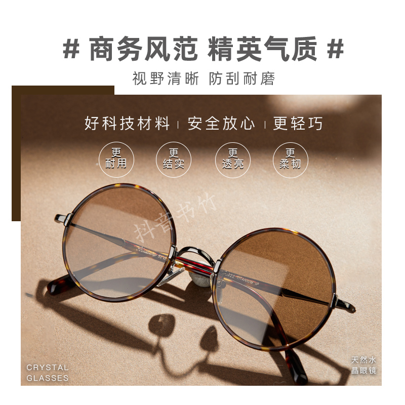 天然中茶色复古圆老油料水晶石头镜
