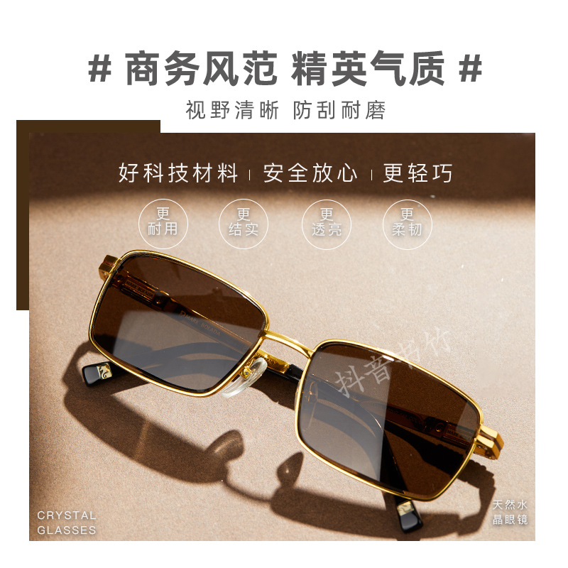 马克布拉达天然深茶色老油料水晶石头镜