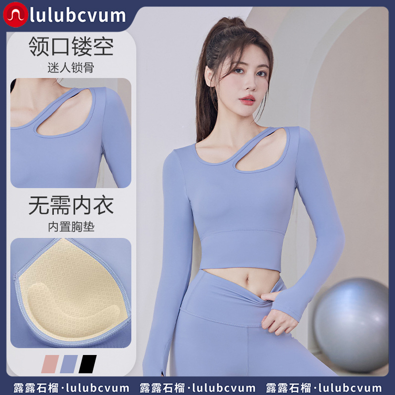 秋冬款带胸垫圆领健身跑步运动训练紧身长袖瑜伽服上衣