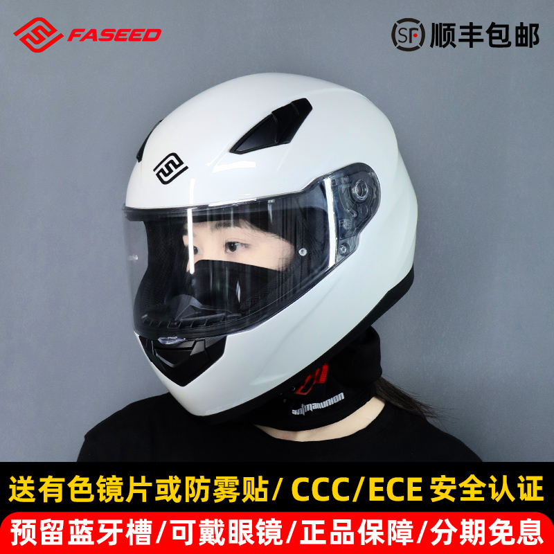 FASEED摩托车安全帽816头盔男骑士四季机车赛车街车踏板车3c认证