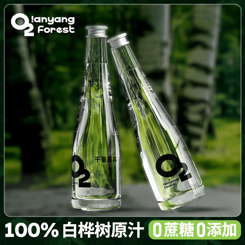 千氧森林 白桦树汁天然森林饮100%原汁氨基酸矿物质黄酮营养素 