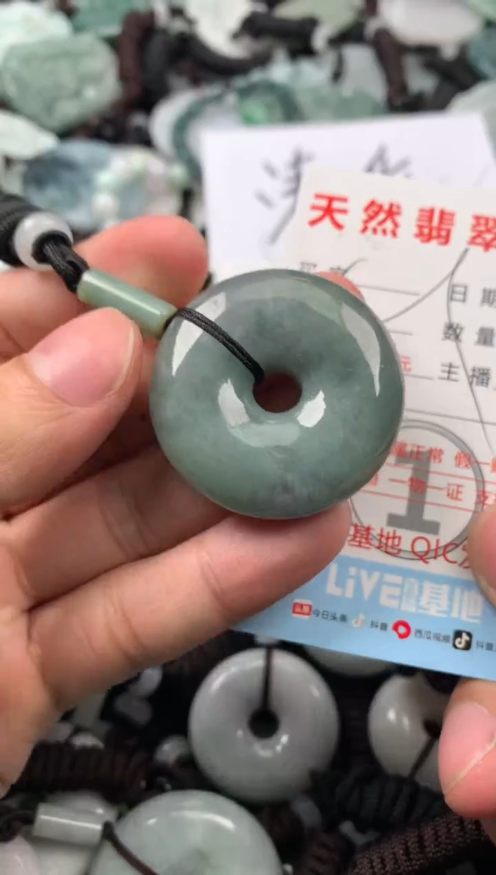 【闪购商品】翡翠颈饰未镶嵌1