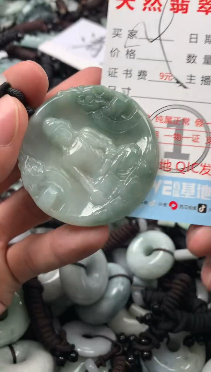【闪购商品】翡翠颈饰未镶嵌1