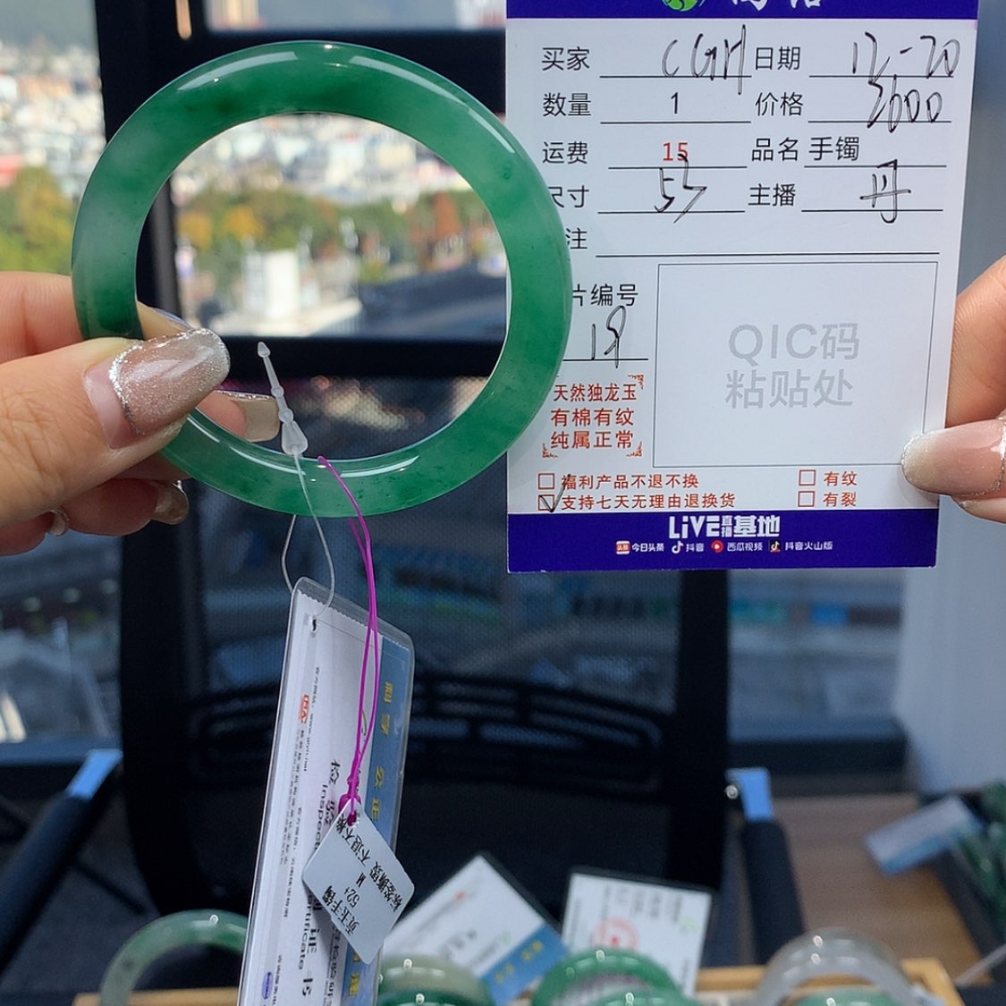 【闪购商品】石英质玉手镯未镶嵌C*H