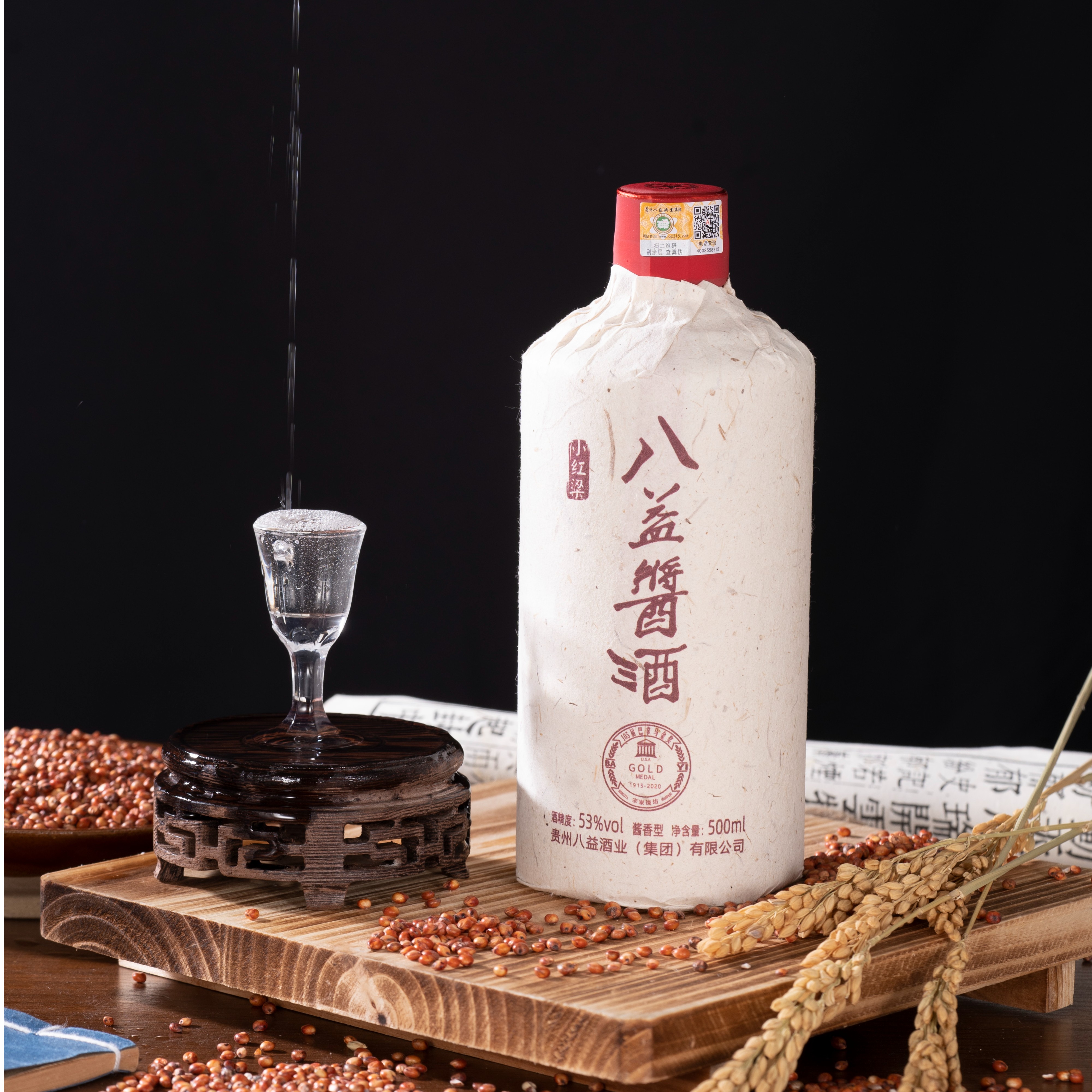 赖锦坛小红粮 茅台镇酱香白酒 53度500ml53度500