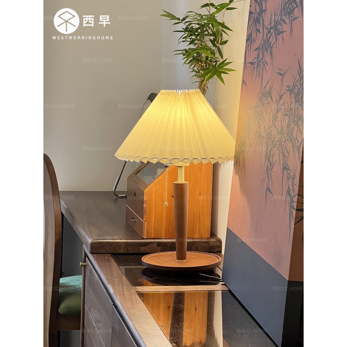 西早 Vintage复古北欧百褶台灯 中古实木客厅床头书房台灯