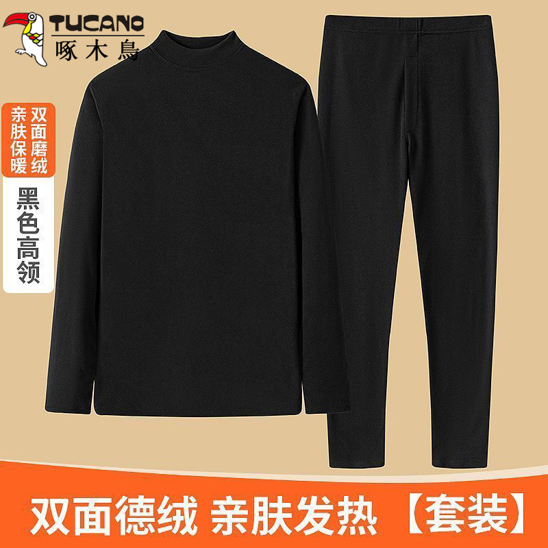 啄木鸟双面德绒男士抗寒加厚打底秋衣裤保暖内衣套装圆领纯色中年
