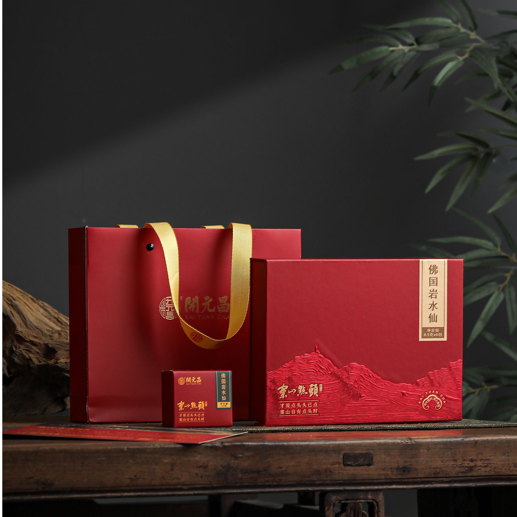 案山点头佛国岩水仙