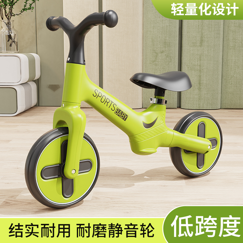 儿童平衡车1-3-6岁2无脚踏滑行车二合一滑行学步车宝宝玩具自行车