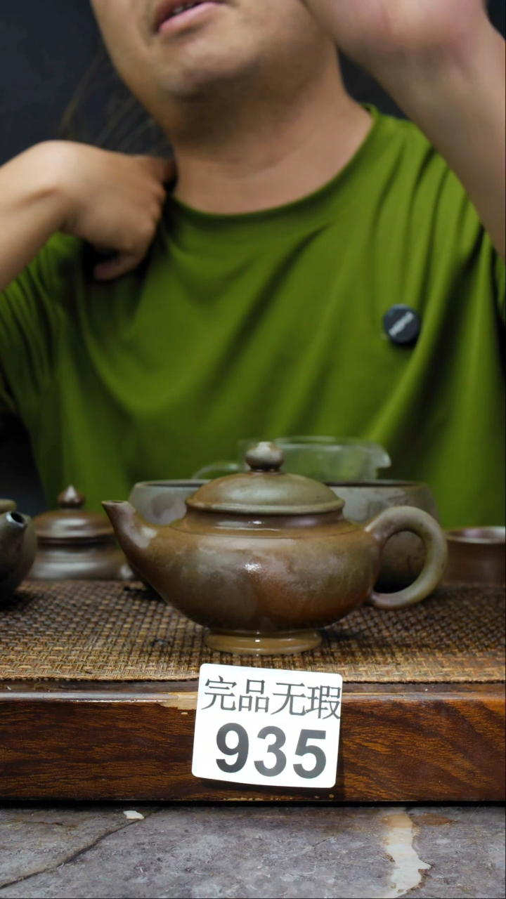 【闪购商品】壶935四大名陶钦州坭兴陶