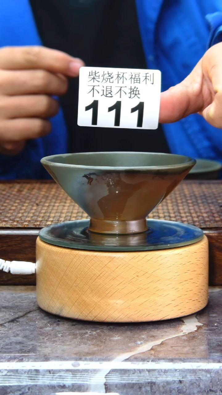 【闪购商品】陶瓷壶111龙窑柴烧手工杯