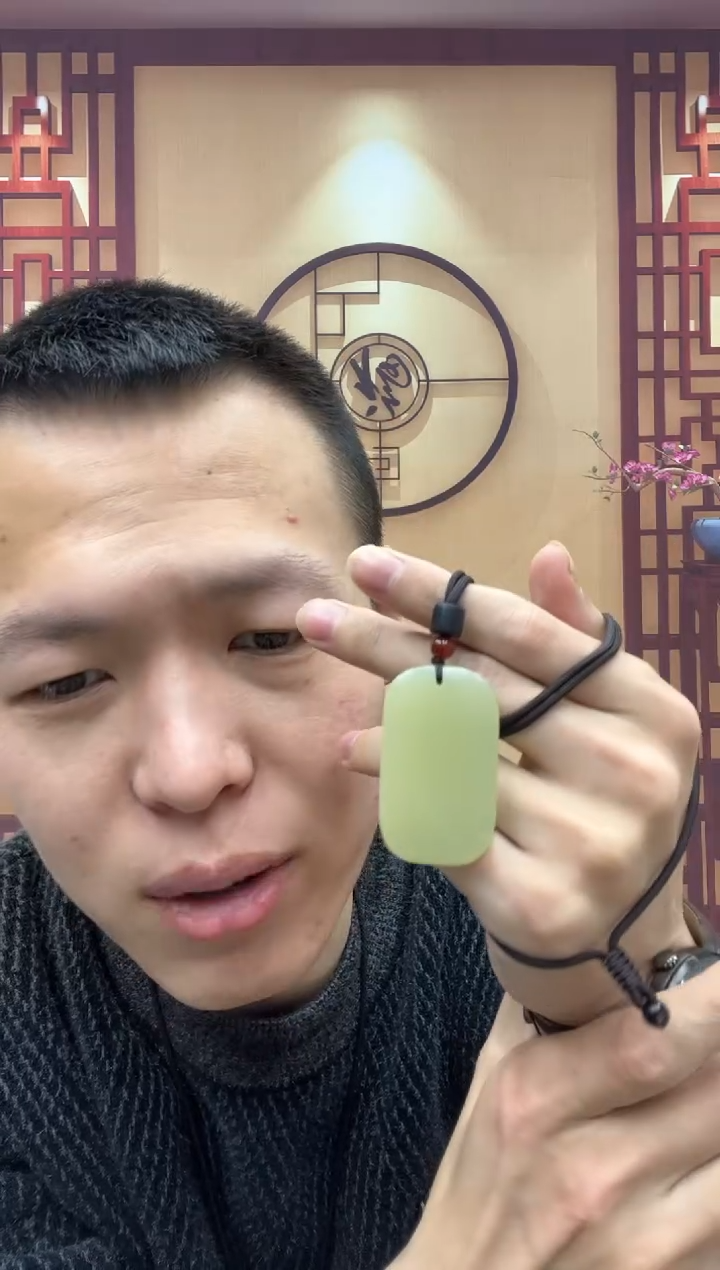 【闪购商品】和田玉颈饰未镶嵌无事牌