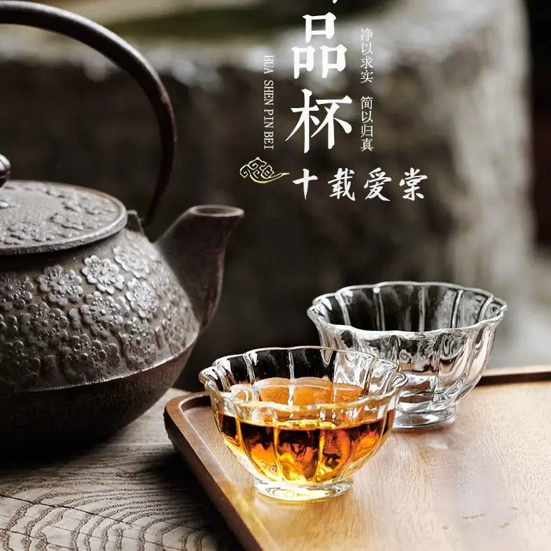 十载爱棠高硼硅玻璃品茗杯家用功夫茶具高透亮酒杯花瓣主人杯品杯