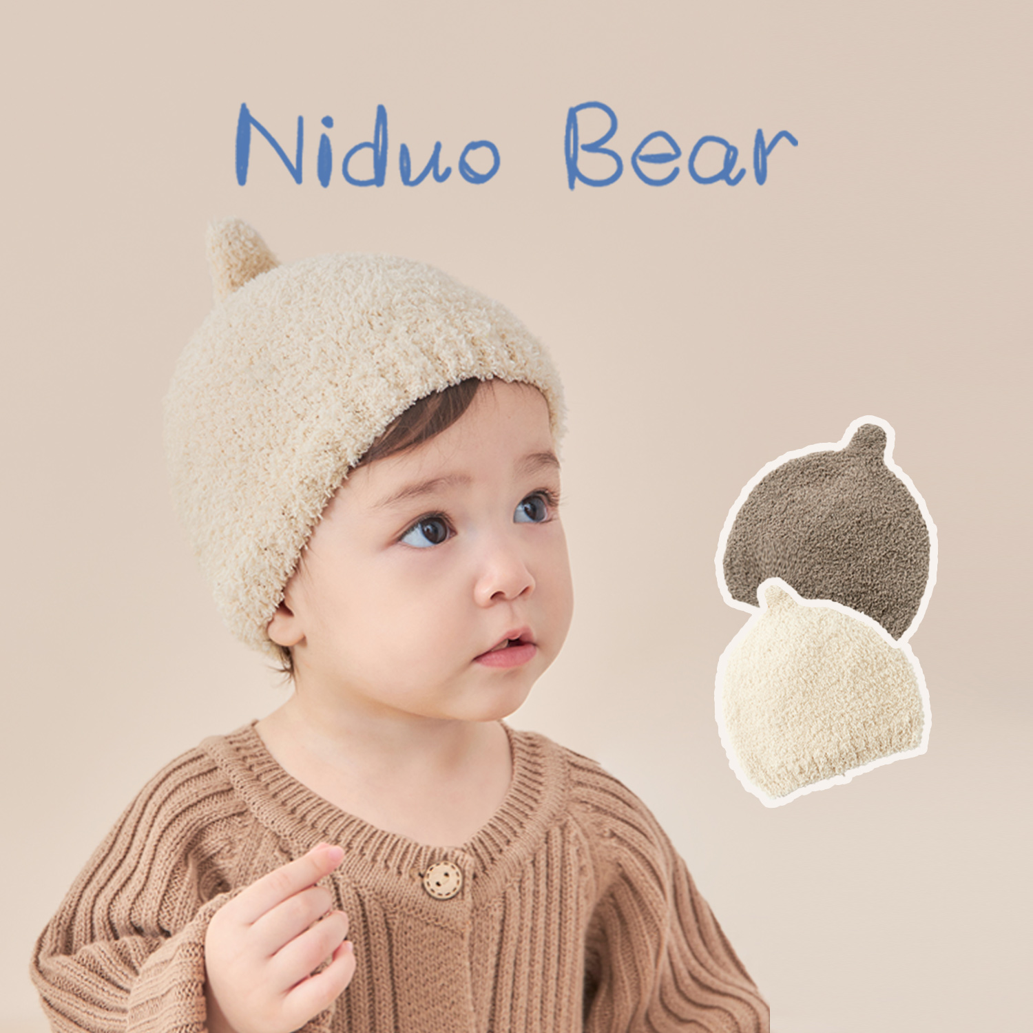【宝宝奶嘴帽】尼多熊帽子新生婴儿小男宝宝秋冬冬季儿童防风帽外出