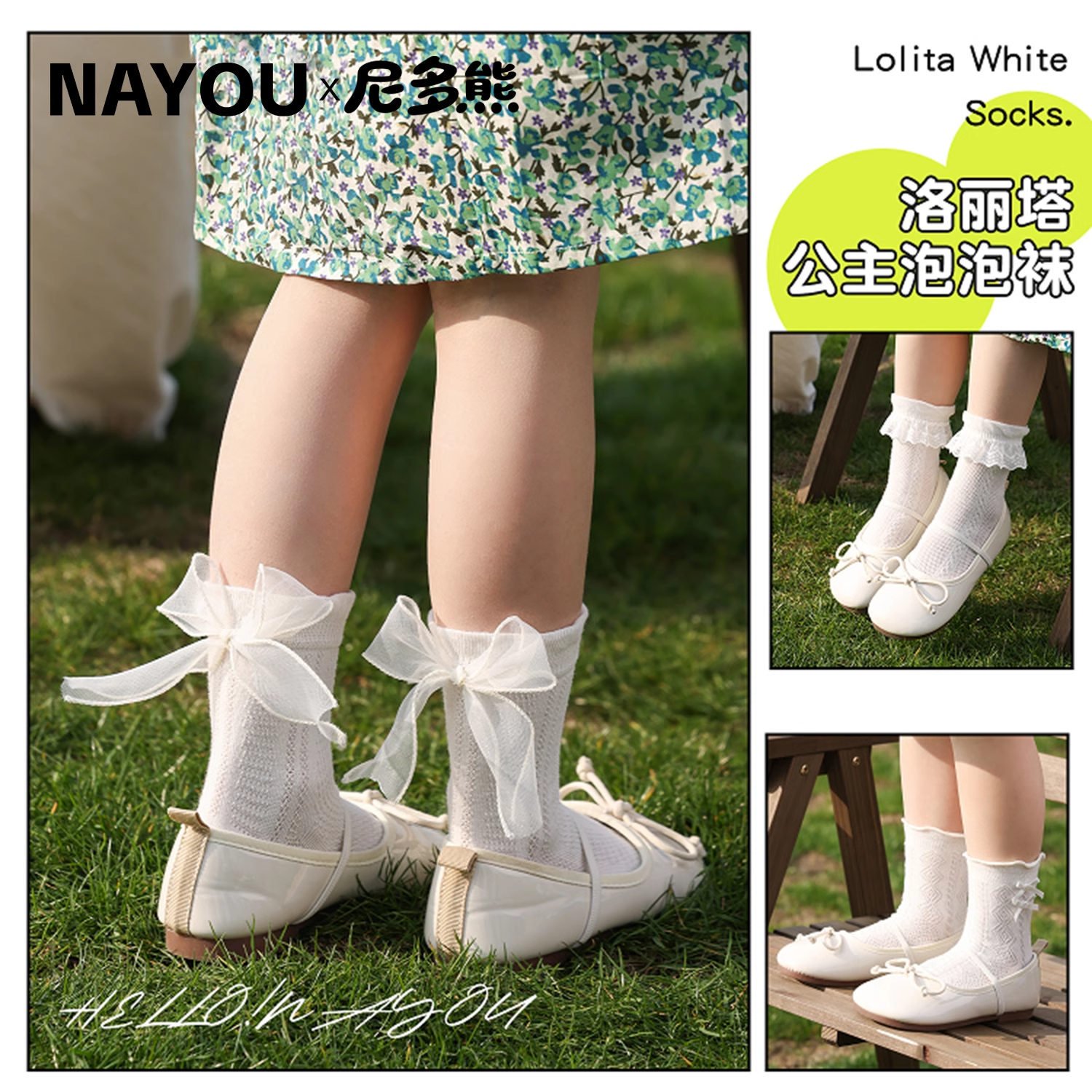 尼多熊公主袜女童少女花边袜薄款儿童中筒女孩夏网眼袜夏日穿搭袜
