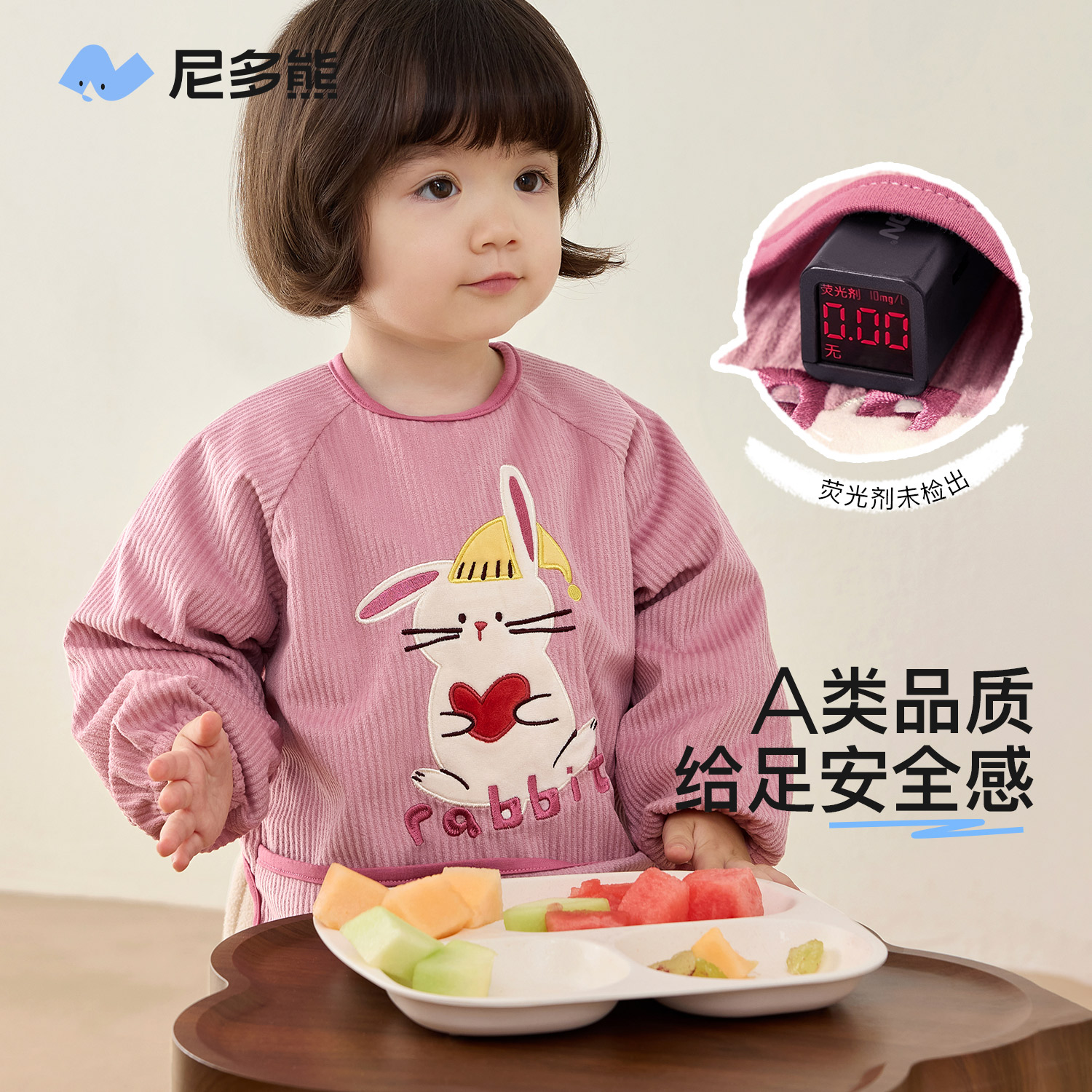 尼多熊 宝宝罩衣秋冬灯芯绒儿童围裙防脏婴儿吃饭围兜冬天外穿