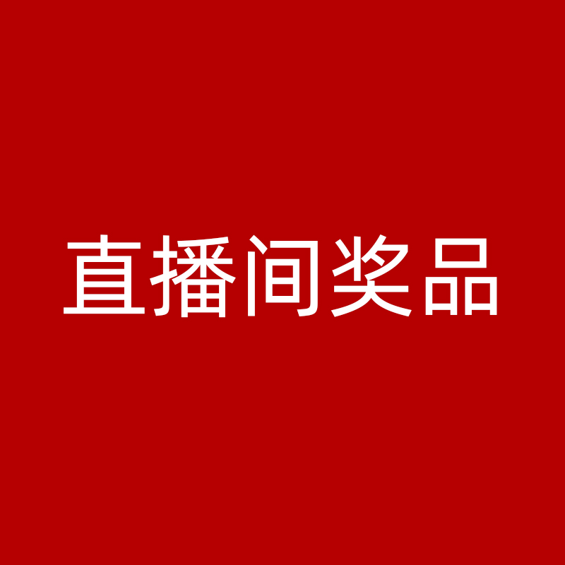 天星教育【福袋】赠书 随机发放直播间专用名著阅读微悦读阅读