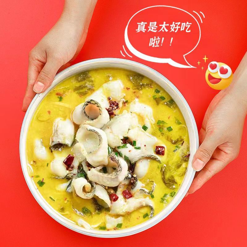 酸菜鱼预制菜加热即食450g每盒半成品料理包预制菜家常菜川味