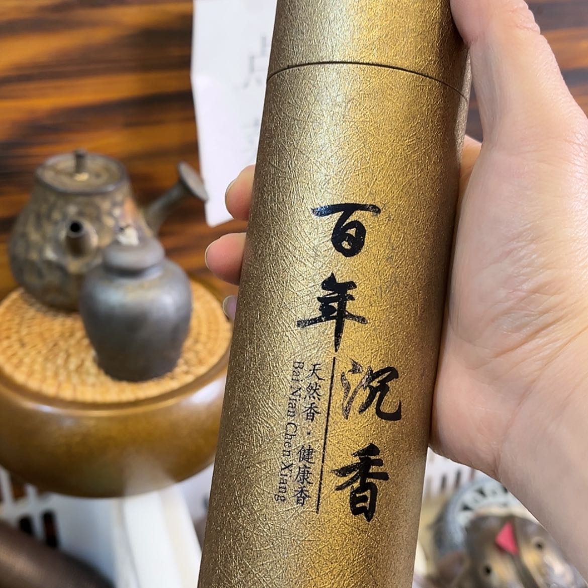 【闪购商品】陶瓷，