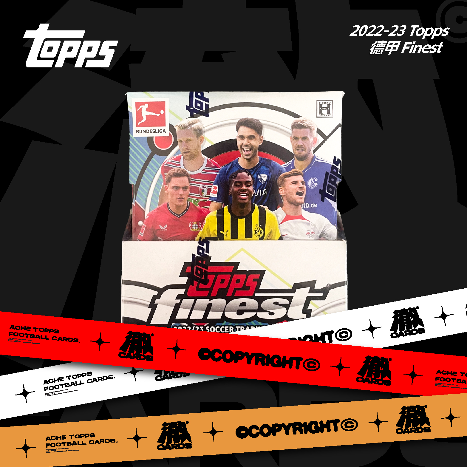 Topps 2022-23 德甲 Finest 足球球星卡盲盒
