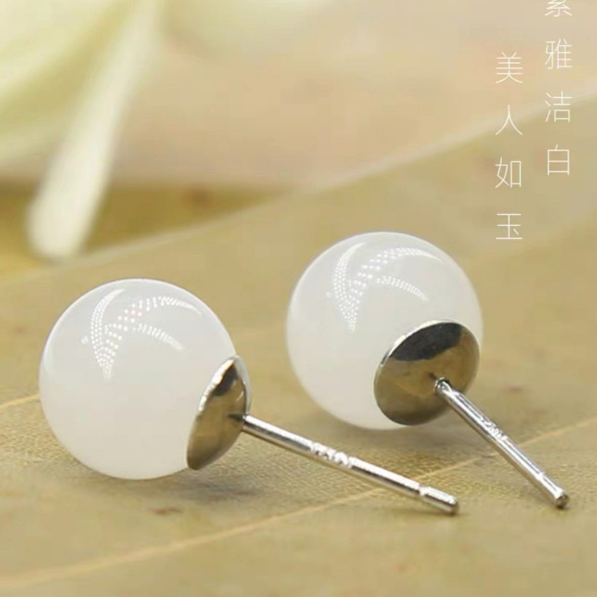  S925银 耳钉【天然玛瑙玉髓】素钉款 精致百搭 日常佩戴轻奢自然