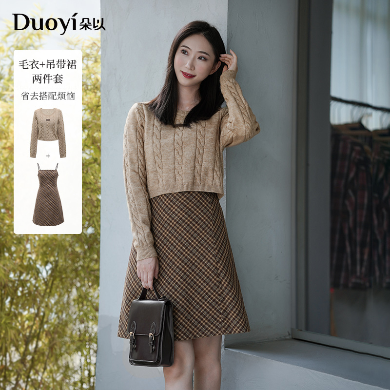 朵以2024冬季新款复古长袖针织毛衣格纹毛呢吊带裙套装39VD848081
