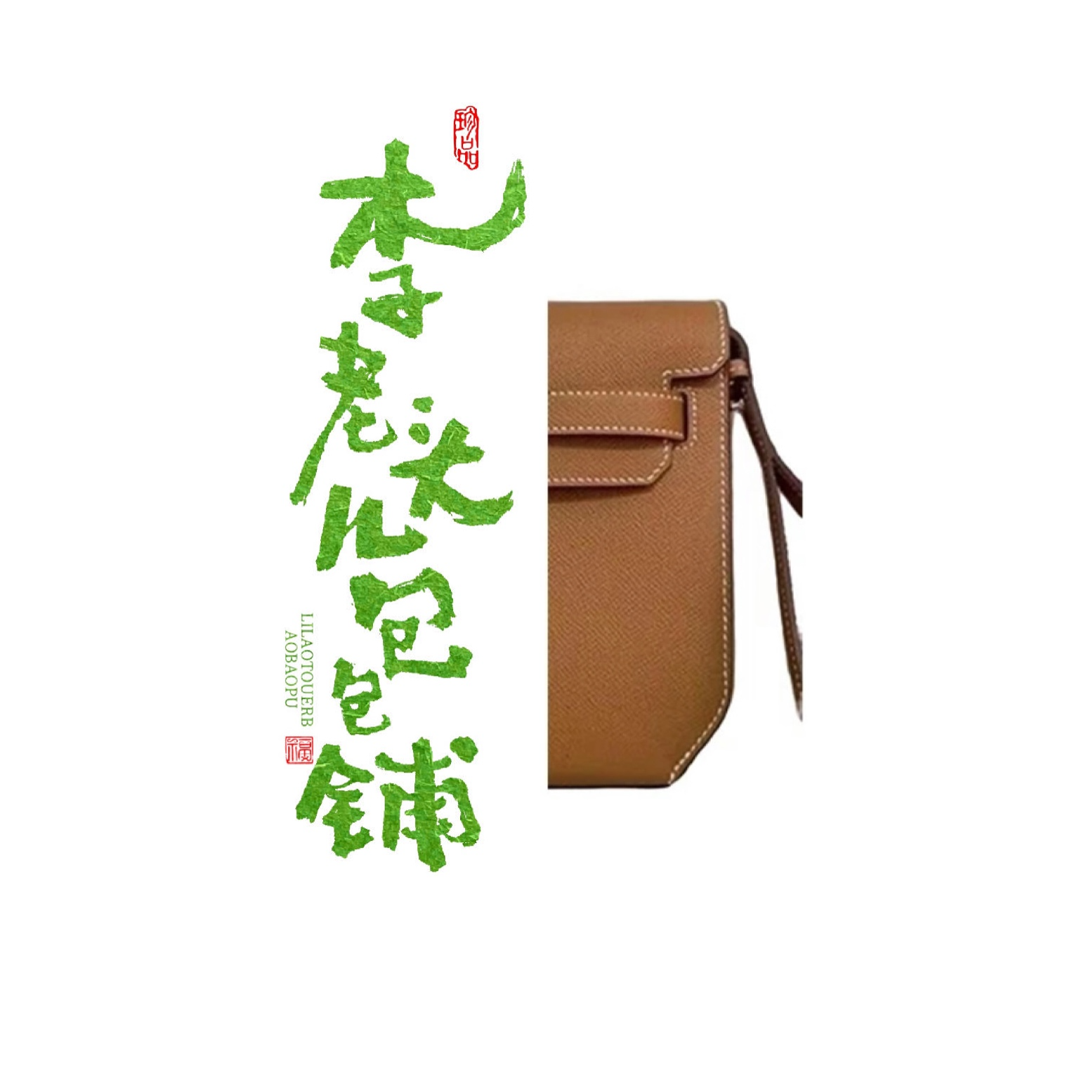 春夏新款牛皮包手拿单肩斜挎包