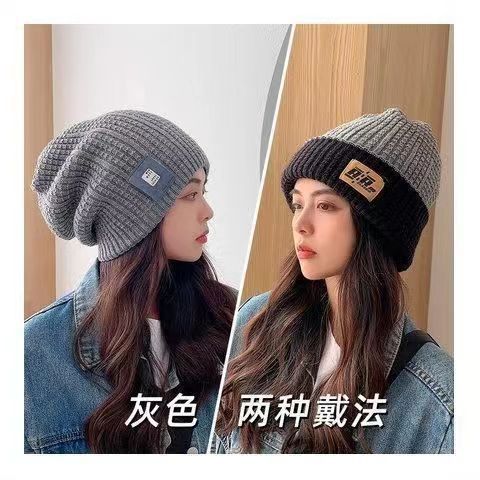 秋冬新款保暖堆堆帽百搭包头护耳针织帽韩国男女同款大头围毛线帽