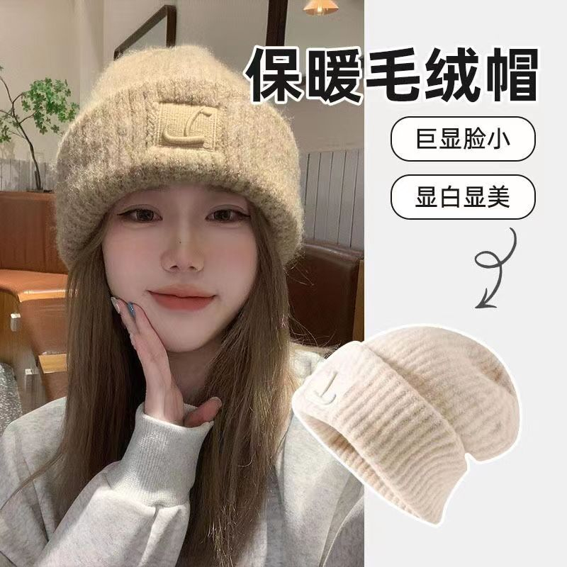 毛冬季保暖大头围显脸小休闲遮耳针织帽冬帽加厚宽松时尚百搭网红