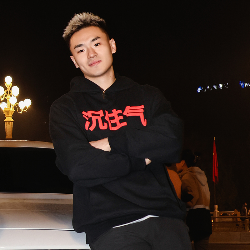 Drakcle Boo孟博龙字母沉住气加绒发泡印花百搭运动情侣连帽卫衣