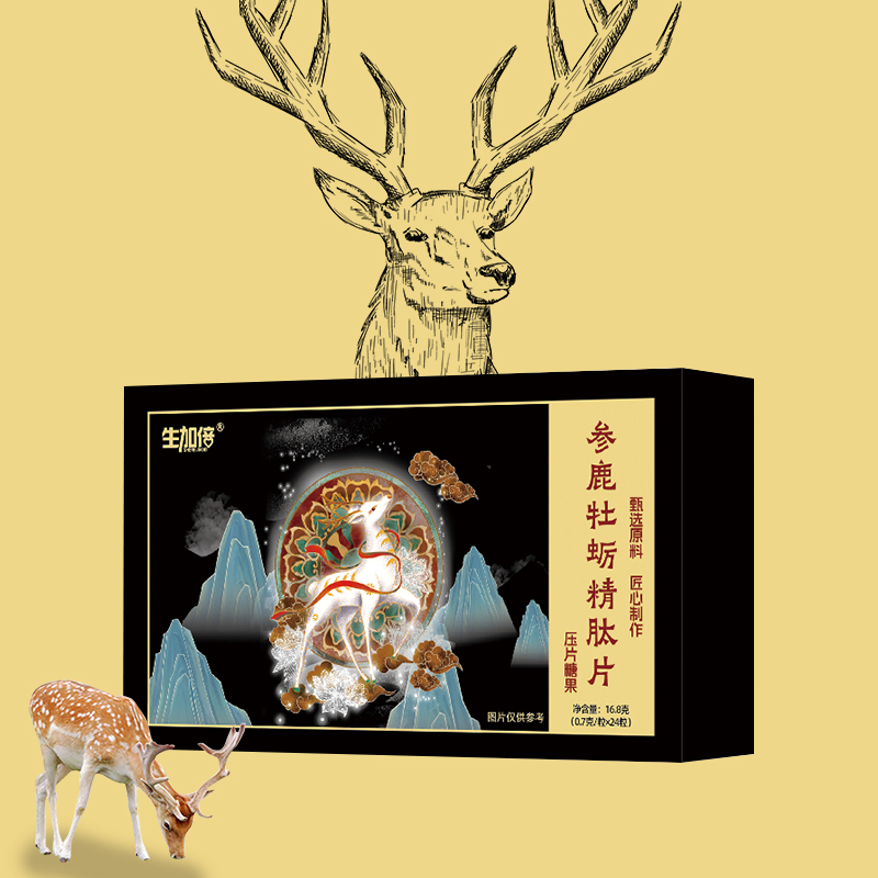 【SHENGJIABEI】正品浓缩参鹿牡蛎肽【科學配比】甄选真材实料提取L16