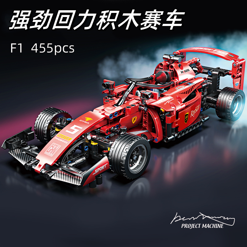   积木跑车法拉利F1跑车拼装大比例颗粒机械组装高难度成人拼装