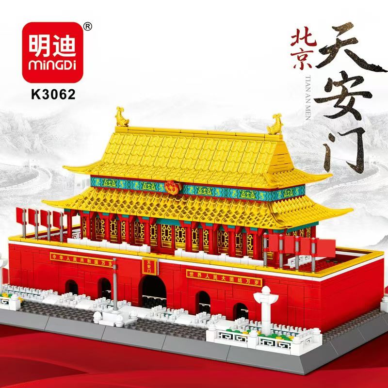 积木特大号天安门建筑组装岁儿童益智成人拼接玩具颗粒国风模型