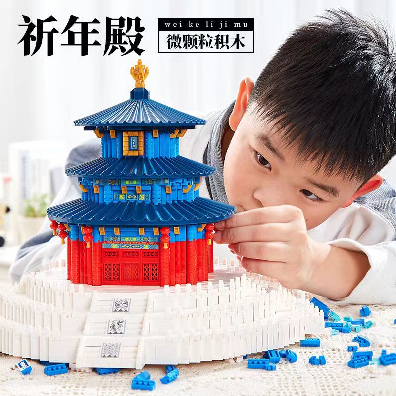 天坛祈年殿古代设计建筑组装成人榫卯玩具颗粒国风兼容积木益智