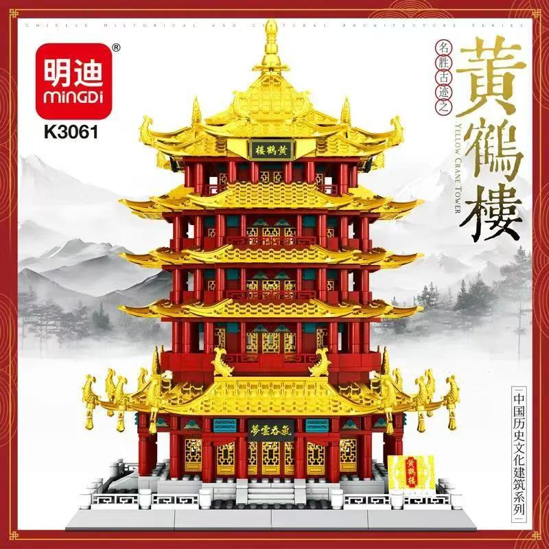 积木特大号黄鹤楼建筑组装岁儿童益智成人拼接玩具颗粒国风模型