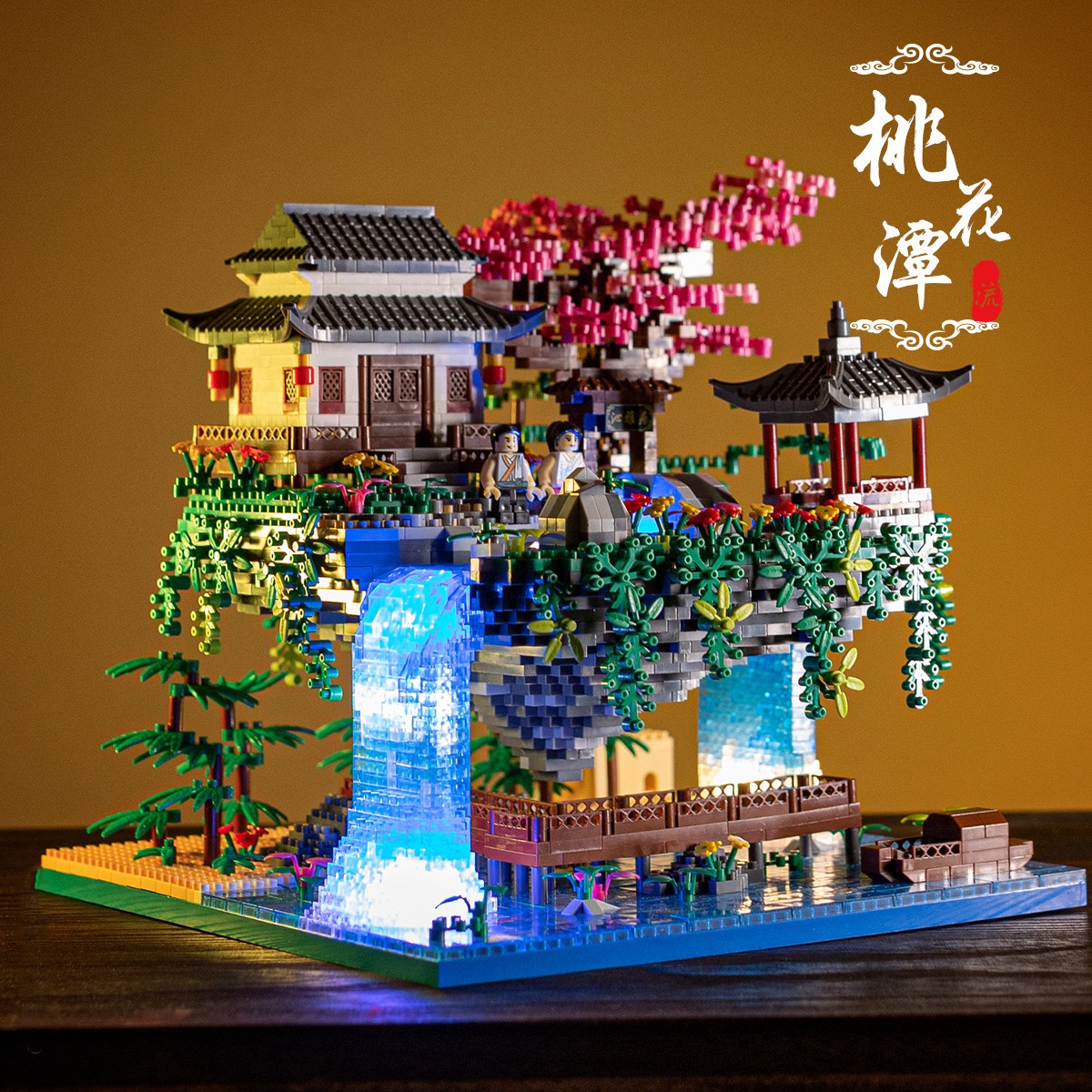 桃花潭积木古风建筑2023新款男孩拼装玩具拼图高难度女孩系列摆件