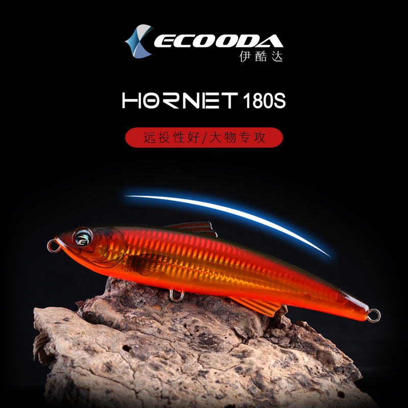 ECOODA/伊酷达铅笔假饵180S立体仿真鱼眼波爬饵
